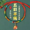 Pulsera tejida a mano en stock para el Festival del Bote del Dragón, unisex, cordón liso ajustable, cordón de colores, venta al por mayor para el Festival del Bote del Dragón
