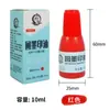 Tinta Personalizada para Sellos Autoentintables [Base Agua] Adecuada para Sellos Autoentintables, Sellos de Volteo y Almohadillas de Tinta, 10ml Rojo