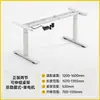 Patas de Mesa Eléctricas Ajustables Transfronterizas, Soporte de Banco de Trabajo Ajustable de Doble Motor, Marco de Mesa Ajustable, Juego Completo de Patas Ajustables
