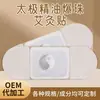 Hui Zhong Tang Shen Ling Xiaoxiao Parche Herbal de Moxibustión Tibio Parche de Compresa Caliente de Ajenjo Parche para Puntos de Acupuntura Parche para el Ombligo Personalización OEM