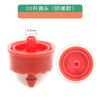 Sistema de riego por goteo riego automático goteador para árbol frutal flujo por hora 2L4L8L16L20L25L goteador de riego por goteo