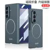 Nuevo Aplicable Samsung Zfold 30% de descuento Apilable Funda para Teléfono Móvil Magnética Ins Cáscara Personalizada Película Integrada Bobina Libre Anti-Caída Teléfono Móvil