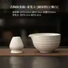 Conjunto de Tigela de Cerâmica Vintage em Forma de Anel para Matcha com Suporte para Batedor, Bule Japonês Retro com Bico Pontiagudo e Suporte para Batedor