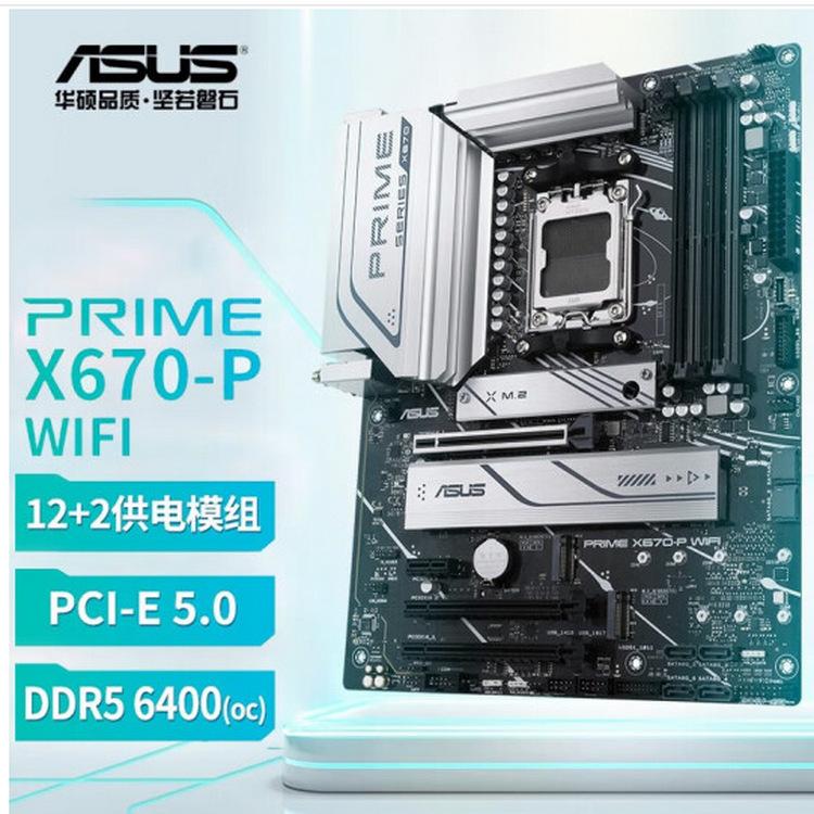PRIME X670-P WIFI_01