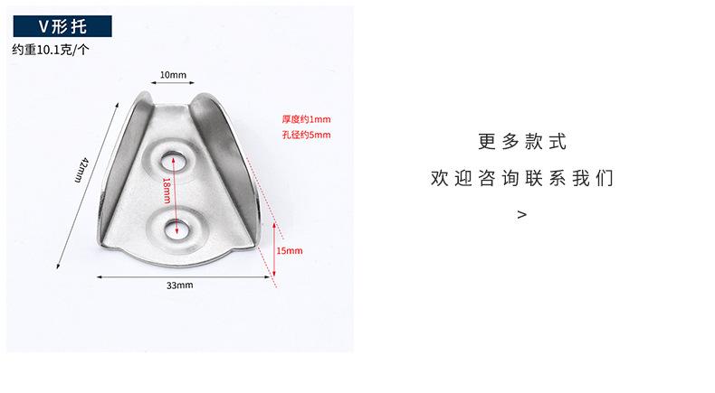 翻板合页V形托详情页_12.jpg