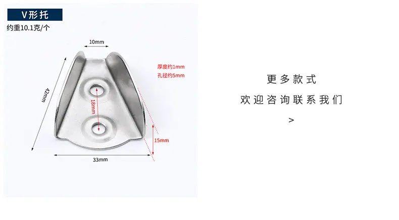 翻板合页V形托详情页_12.jpg