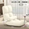 Sofá preguiçoso Tatame Cama dobrável de solteiro Encosto Cadeira Dormitório Estilo Japonês Almofada Bay Janela Sofá pequeno