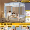 2026 Nuevo Modelo Mosquitero Ajustable Anticaídas para Dormitorio del Hogar, Base Completa, No Requiere Instalación, Barandilla de Cama para Bebé y Niño Cubierta Completa