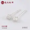 Pendientes de Plata de Ley S925, Pendientes de Perlas Mate, Pendientes con Forma de Nueve, Pendientes de Bola de Arena Brillante, Pendientes de Perlas con Aguja Curva, Venta Directa del Fabricante