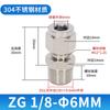 304 stainless steel single and double clamping sleeve type straight-through terminal ZG external thread gas source instrument copper pipe joint welding-free 316