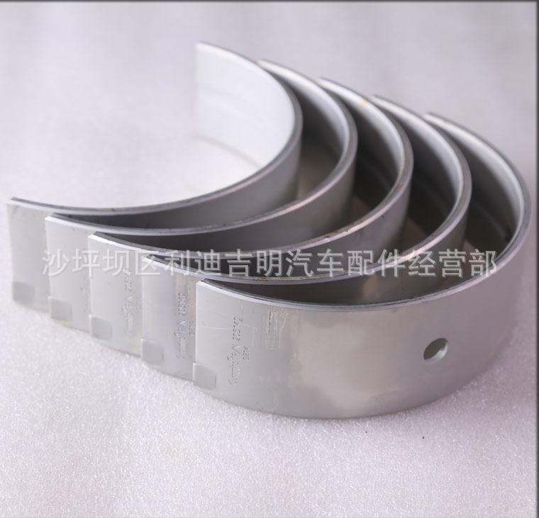 详情页主轴承组AR12270-20_2.jpg