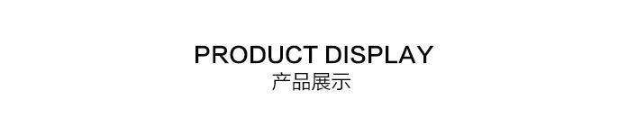 产