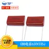 630V335J P 30MM CBB22 capacitor 3.3UF 335J/630v CBB capacitor de película punto