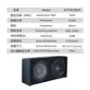 Subwoofers Dobles de 10 pulgadas Ultradelgados con Graves Potentes, Subwoofer para Asiento de Coche Ahorrador de Espacio con Sistema de Audio Activo para Coche