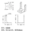 Suministro de Soportes Base para Luminaria LED de Lavado de Paredes, Clips de Aleación de Aluminio para Iluminación Lineal, Piezas de Fijación de Ángulo Ajustable, Accesorios de Iluminación