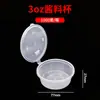 Recipiente Descartável Redondo Espesso para Levar Comida, Tigela Redonda para Hot Pot e Mao Cai, à Prova de Vazamento e Não Derramável