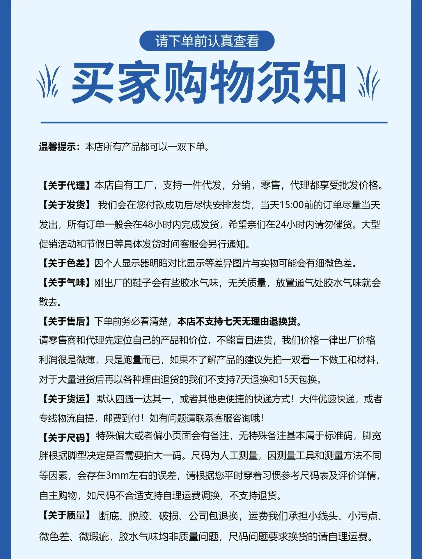 图片_20250223134924