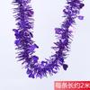 2 metros lana raya flor cinta raya Día de Año Nuevo cumpleaños Día de Navidad flor decoración de boda 61 suministros de decoración