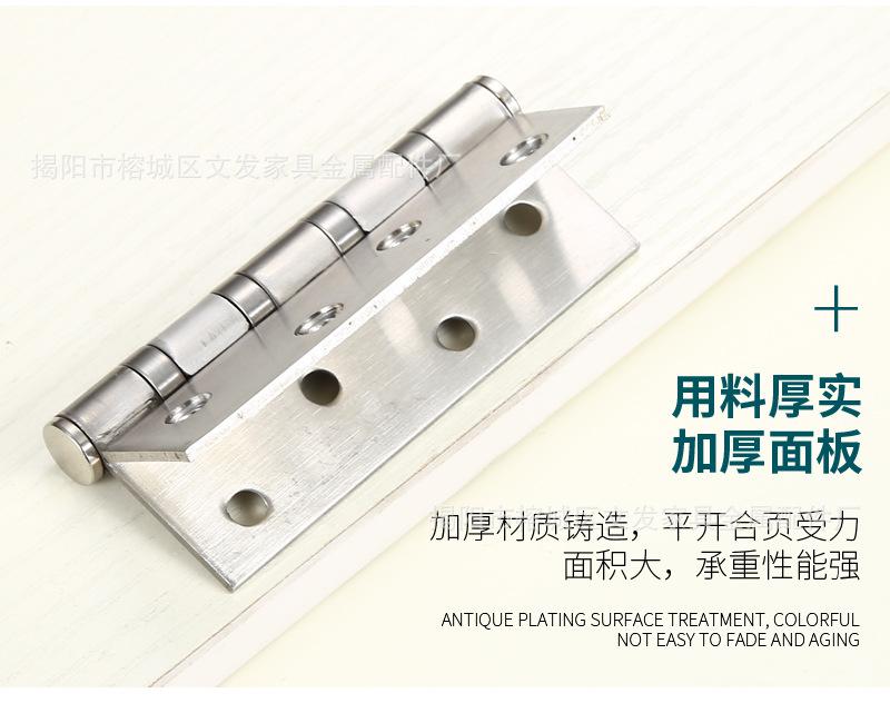 07合页_10.jpg