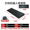 Alfombrilla Rampa para Umbral de Puerta Interior Robot Doméstico 1234567cm Altura Alfombrilla Inclinada Alfombrilla Trepadora Umbral de Puerta Baño