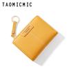 Nueva Exportación Billetera Simple para Mujer, Billetera Corta con Cremallera de Moda 80% de Descuento, Monedero Multifuncional Estilo Coreano para Mujer