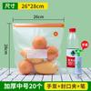 Bolsa de Conservación de Alimentos Doble Gluten Bolsillo Sellado para el Hogar Bolsa de Conservación de Frutas y Verduras Bolsa de Densidad para Refrigeración de Refrigerador Venta al por Mayor