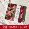 Cuaderno de bocetos Beibei, engrosado, portátil, con hojas desprendibles, venta al por mayor, pulpa de algodón de 300 g, grosor medio, para dibujo y pintura a la acuarela