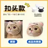 Soporte personalizado para pop-socket de teléfono de acrílico con recorte de avatar de mascota o bebé, regalo de empresa, versión magnética de resina DIY