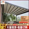 Toldo retrátil, toldo deslizante externo em liga de alumínio, guarda-sol, pátio, toldo dobrável elétrico - direto da fábrica