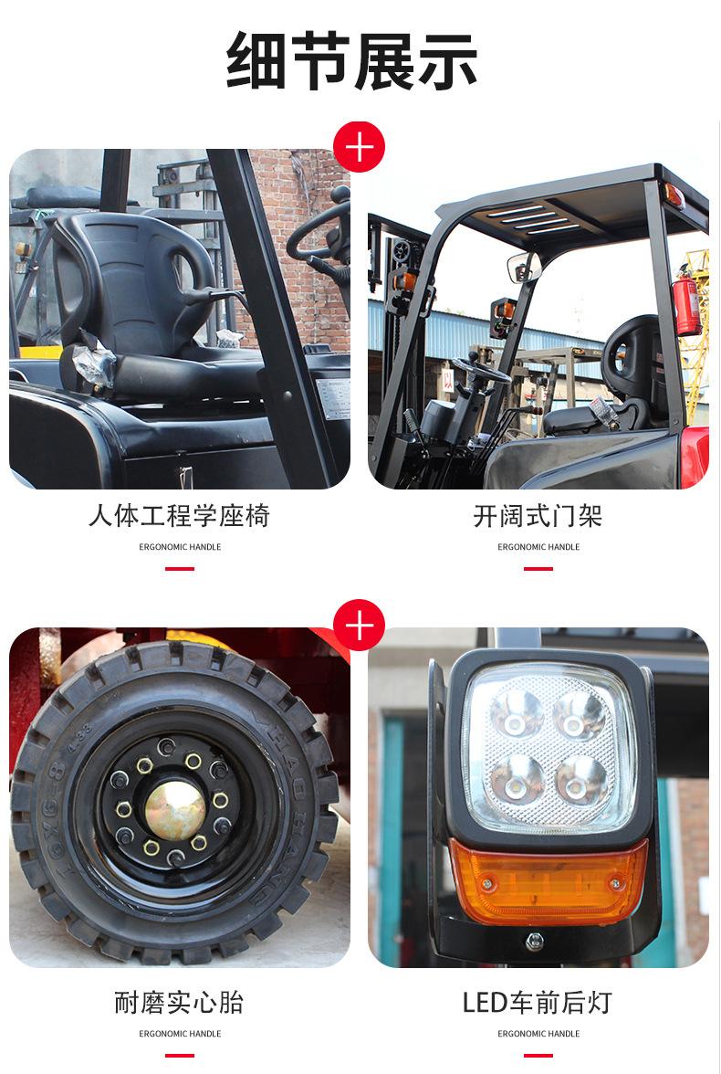 四轮电动叉车详情_15.jpg
