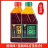 Aceite Rojo de Sichuan Aceite Rojo Plato Frío Olla Caliente Bocadillo Aceite Extra Picante Picante Piel Fría Aderezo Aceite de Chile Aceite Picante