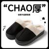 Pantuflas de Algodón Peludo con Suela Gruesa para Mujer, Calientes para Interiores, Antideslizantes, Zapatos para Confinamiento, Felpa Forrada, Calzado de Exterior Desodorante, Pantuflas de Felpa, Otoño e Invierno