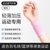 Munhequeiras Esportivas, Respiráveis, Absorventes de Suor, Proteção Contra Lesões Articulares, Munhequeiras Específicas para Tênis, Badminton, Basquete Masculino e Feminino