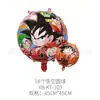 Globo de Película de Aluminio de Dragon Ball Rey Mono Transfronterizo Dibujos Animados Animación Juguete para Niños Decoración para Escena de Fiesta Venta al por Mayor