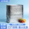 Bolsa Aislante Personalizada de Algodón Perlado 3D con Papel de Aluminio para Comida para Llevar, Fruta y Pastel, Bolsa de Empaque Refrigerado Engrosada