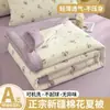 Colcha de Gasa de Doble Capa de Dibujos Animados Verano Modelo Nuevo 2026 Colcha de Verano Algodón de Xinjiang de Verano Colcha de Aire Acondicionado para Uso en Cama de Siesta