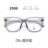 Nuevas gafas con montura TR90, serie 25, lentes transparentes, estilo estudiantil, con un look elegante y sofisticado, aptas para hombres y mujeres, y populares entre los influencers