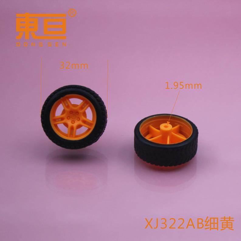 XJ322AB细黄0.png