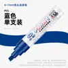 Bolígrafo de Pintura Zhongbai de 7 mm de Cabeza Ancha, Marcador de Pintura a Base de Aceite Impermeable y Resistente a la Decoloración de Grado Industrial, Bolígrafo Pincel para Obra Sp518