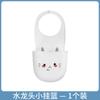 Pia de cozinha Cesta de drenagem criativa Silicone Plástico Cartoon Torneira estilo gato Punch-Free Storage Rack Hanging Bag