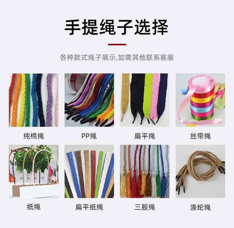 07手提绳子.jpg