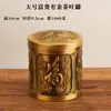 Bote de té de cobre con tapa, Bote de té con carácter "Fu", Bote de té de cinco vacas, Adorno artesanal para el hogar