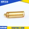 Fabricante de Wenzhou Procesamiento de Piezas de Cobre Accesorios de Cobre Manguito Hexagonal Tuerca de Cobre