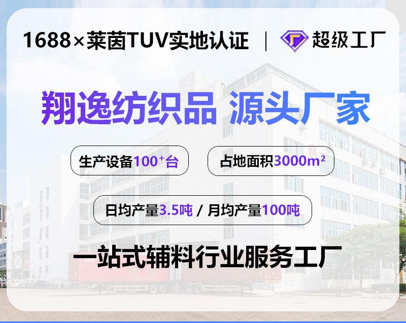 扣眼松紧带详情页_01.jpg