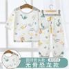 Pijama para Niños Niños, Conjunto de Ropa para el Hogar Sin Costuras de Verano, Ropa Ligera de Dibujos Animados de Manga Tres Cuartos para Aire Acondicionado para Niños y Niñas