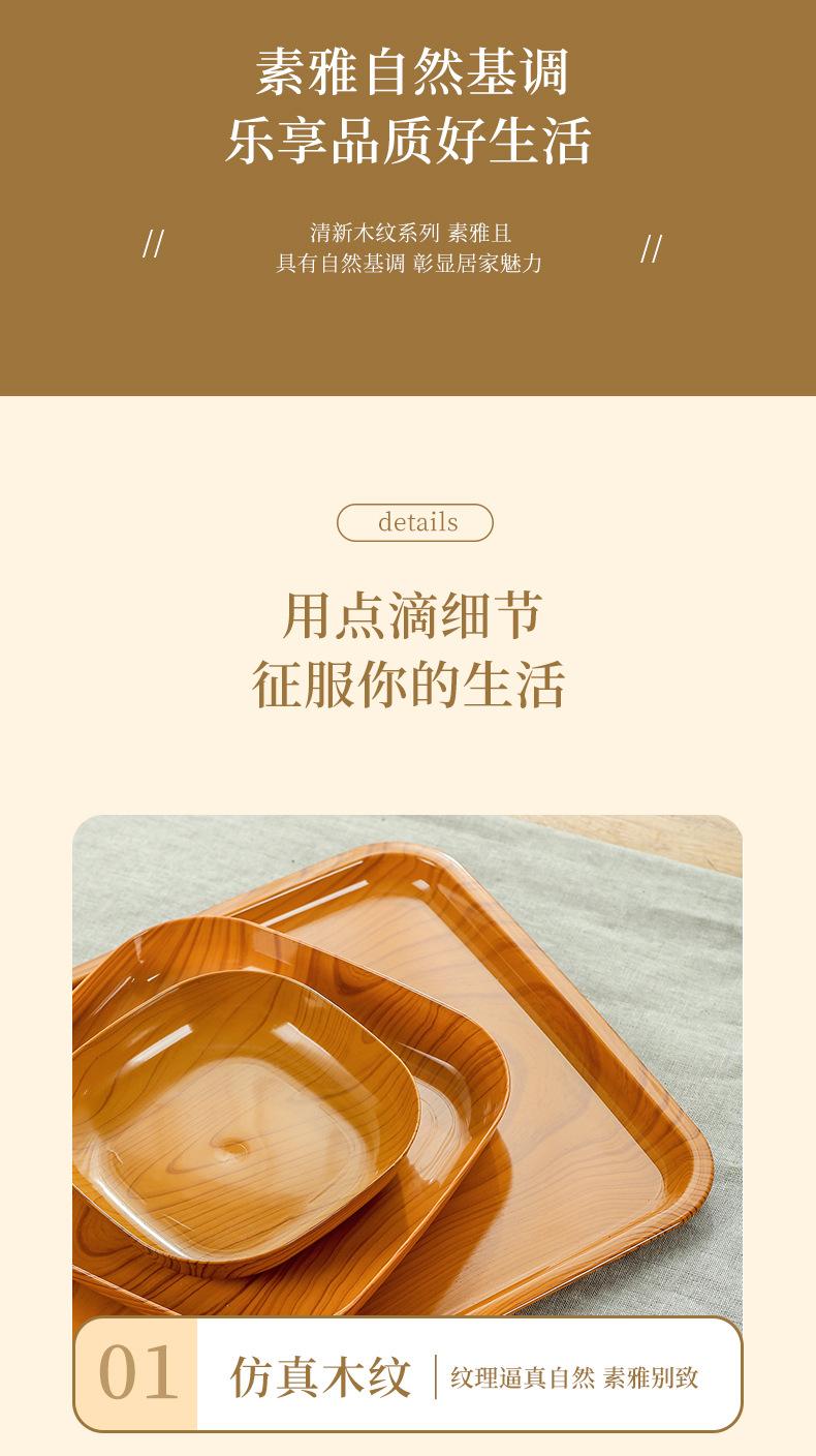 木纹吐骨碟_12.jpg