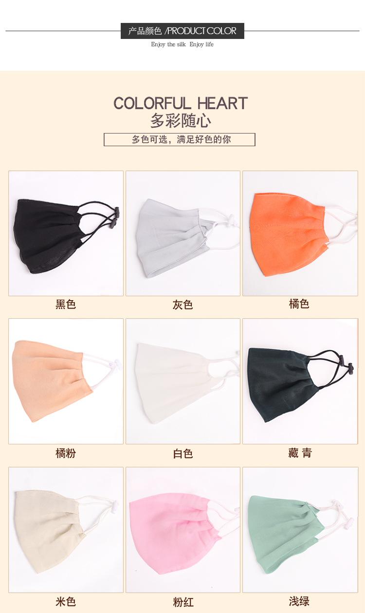 BSY8059可调节口罩_06.jpg