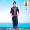 56 Trajes Étnicos para Adultos, Incluyendo Trajes de Performance Mongol, Zhuang, Yi, Hui, Dai, Miao y Bai
