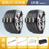 Correntes Antiderrapantes para Pneus de Carro Off-road Sedã SUV Inverno Neve Tipo Universal Não Danifica os Pneus Novos Elo de Corrente Antiderrapante