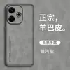 Adecuado para Funda de Teléfono Móvil Redmi 13C4G, Funda de Cuero 13C Todo Incluido Anticaídas, Funda de Teléfono Móvil Simple de Lujo para Negocios